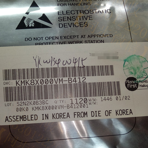 回收字庫KMK8X000VM-B412